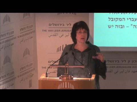 זרתוסטרא בירושלים: פרידריך ניטשה והמודרניות היהודית | ד“ר אילנה המרמן