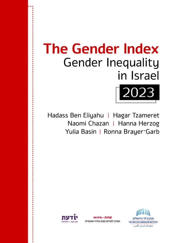 Gender Index 2023