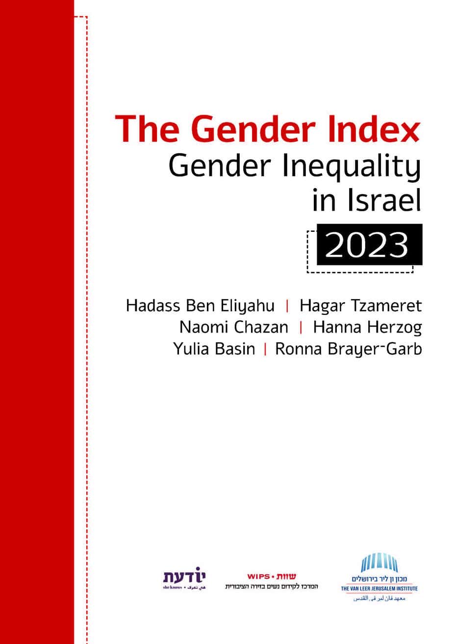 The Gender Index 2023