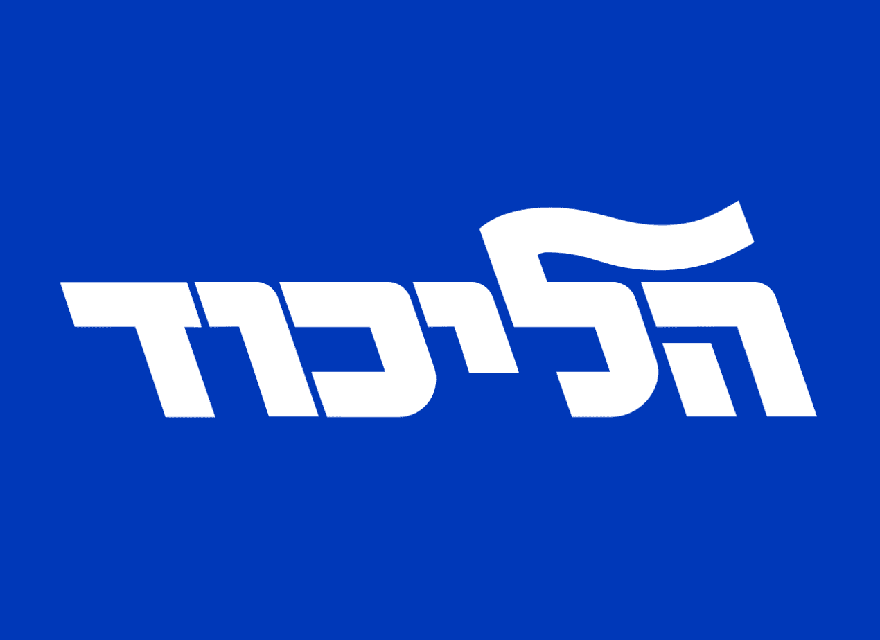 מאמר: 