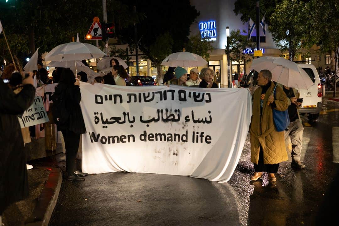 "נשים דורשות חיים". צילום: יהל גזית