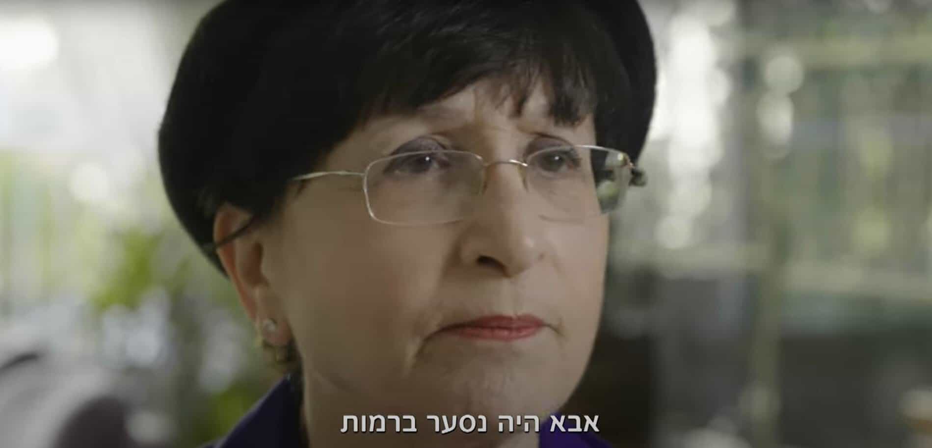 עדינה בר-שלום